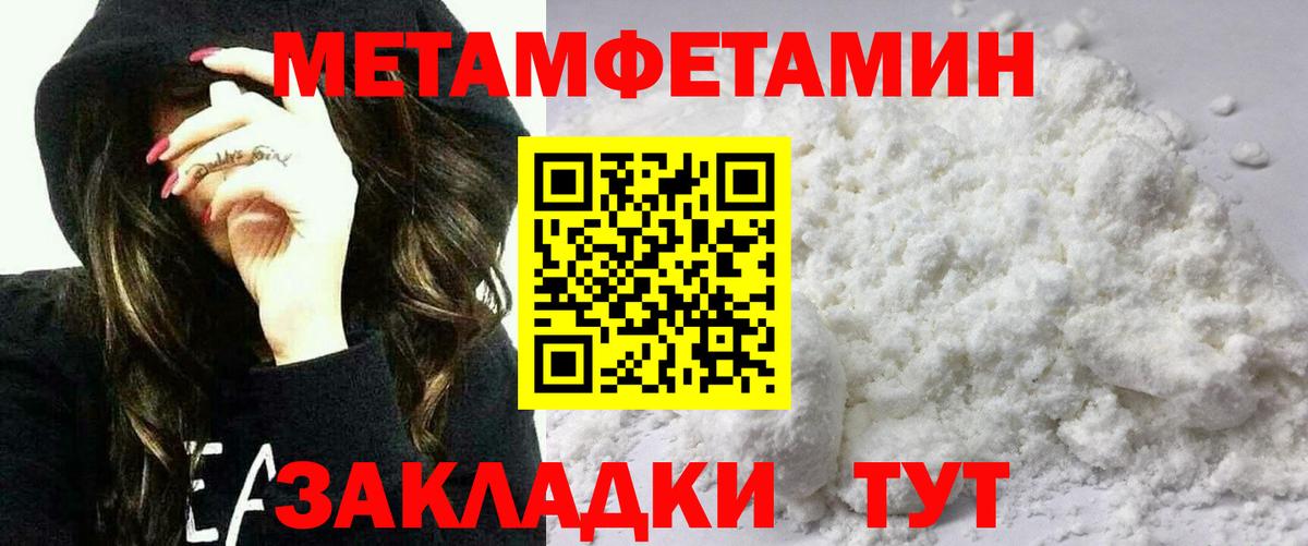 Амфетамин Розовый  Вход с VPN  АМФ  Костомукша 