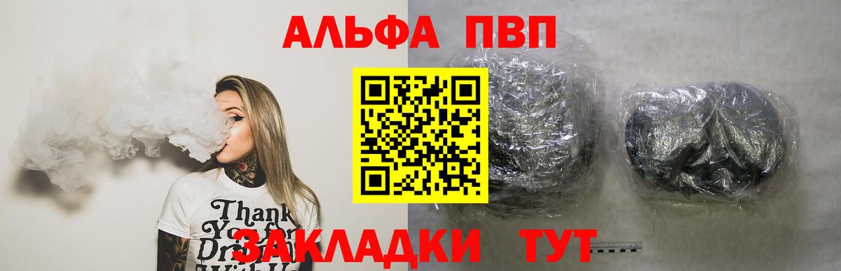 А ПВП Crystall  цены наркотик  Костомукша  Вход с VPN 