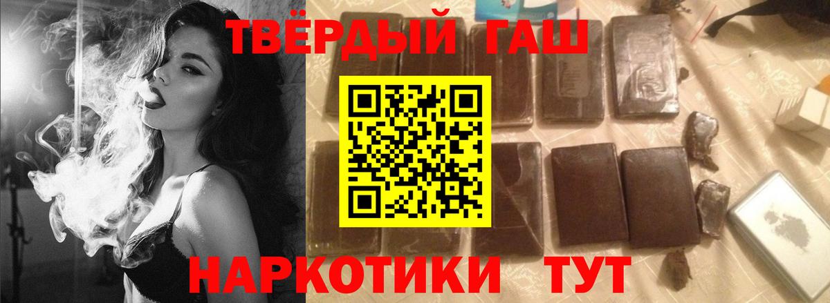 ГАШИШ индика сатива Костомукша