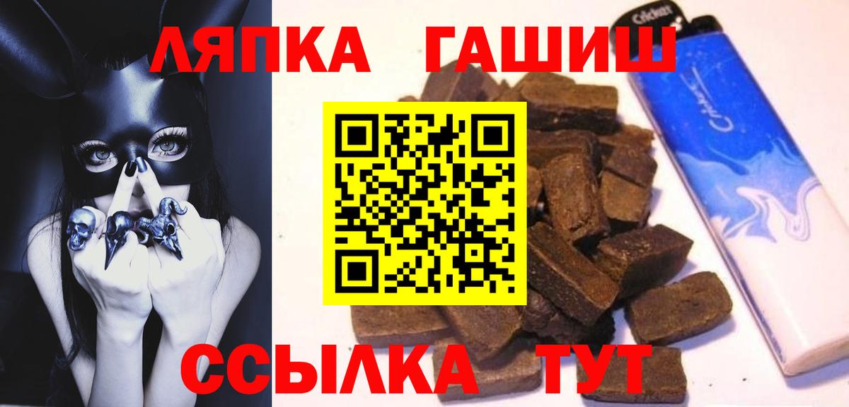 ГАШ hashish  Вход с VPN  Костомукша  ГАШ гашик 