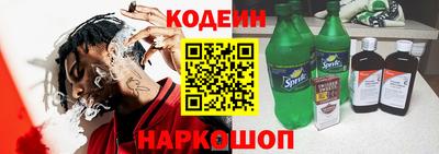 альфа пвп Комсомольск-на-Амуре