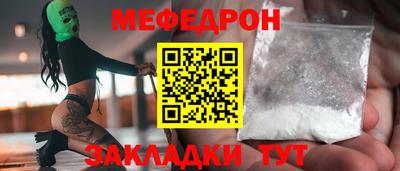 mdma Кимры