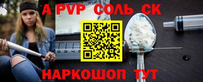 МДПВ Кинель