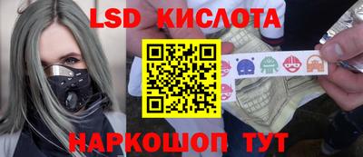 гашишное масло Кингисепп