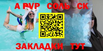 гашишное масло Кингисепп