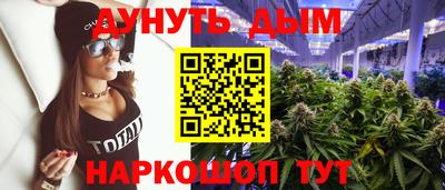 мефедрон Коммунар