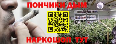 гашишное масло Кингисепп