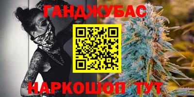 гашишное масло Кингисепп
