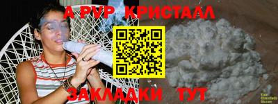 mdma Кимры