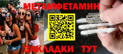 МДПВ Кинель