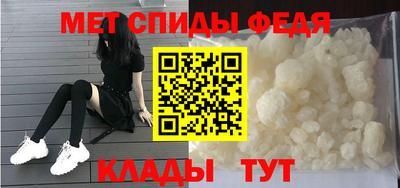 мефедрон Коммунар