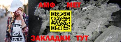 мефедрон Коммунар