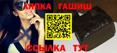 гашишное масло Кингисепп