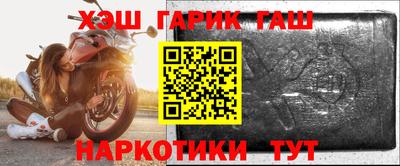 мефедрон Коммунар