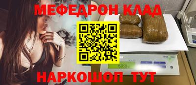 mdma Кимры