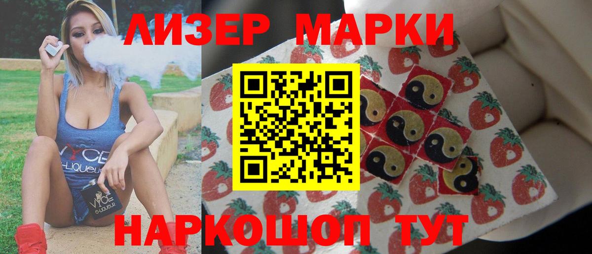 Лсд 25 экстази ecstasy Костомукша