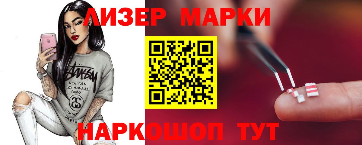 LSD-25 экстази ecstasy  ЛСД экстази ecstasy  Вход с VPN  Костомукша 