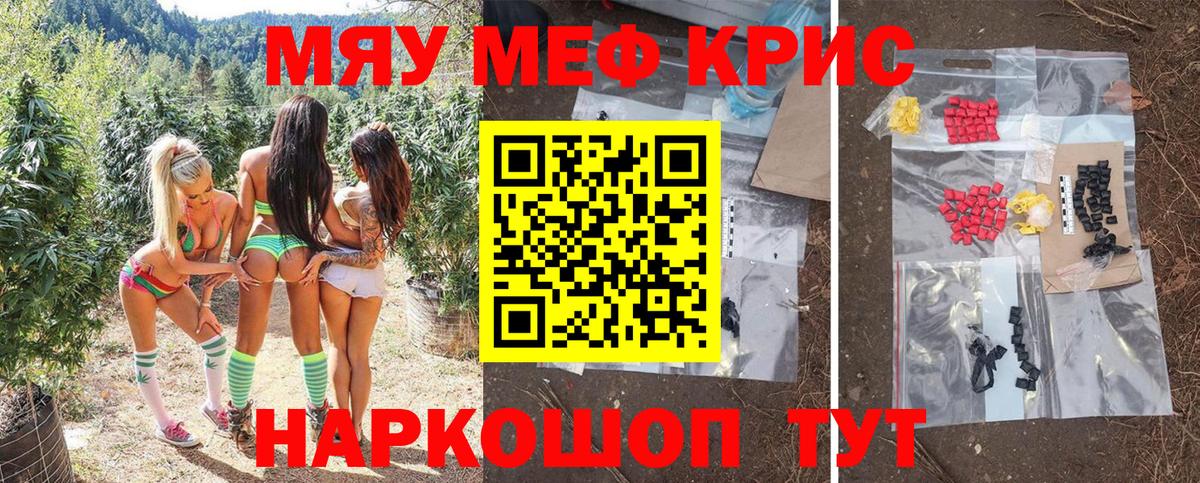 Меф 4 MMC  Меф  МЯУ-МЯУ mephedrone  Костомукша  Вход с VPN  МЕФ 