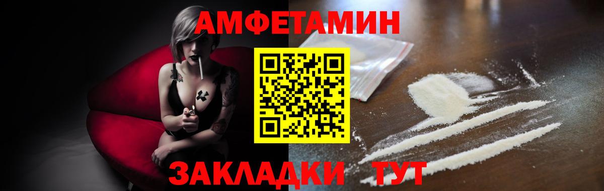 Метамфетамин витя  Вход с VPN  МЕТАМФЕТАМИН  Метамфетамин витя  Костомукша 
