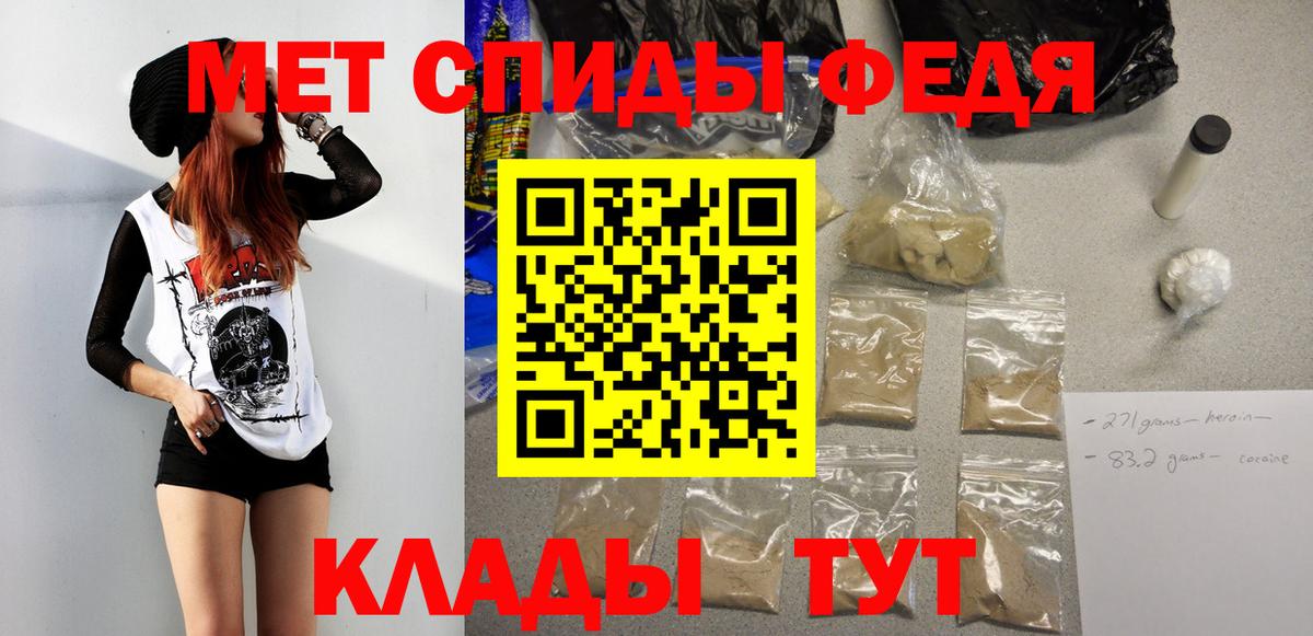 Первитин витя Костомукша