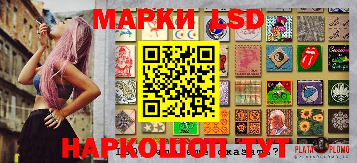 Марки 25I-NBOMe 1,5мг  Марки 25I-NBOMe 1,5мг  Вход с VPN  Костомукша 
