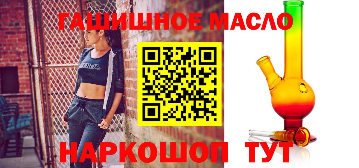 hydra ONION  ТГК Wax  Вход с VPN  Костомукша  где купить наркоту 