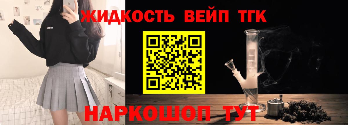 Каннабис  ГАШИШ  LSD-25  КОКАИН  Меф  Вход с VPN  Костомукша  Меф кристаллы 