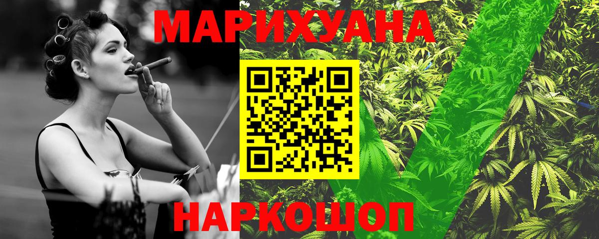Каннабис VHQ  Вход с VPN  Канабис SATIVA & INDICA  Шишки марихуана AK-47  Костомукша 